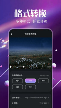 微拍截圖