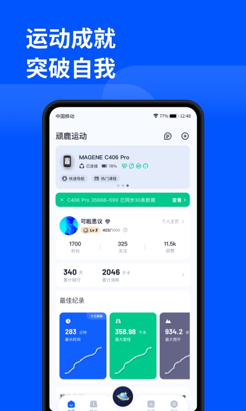 应用截图1预览