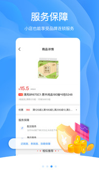 拼便宜截圖