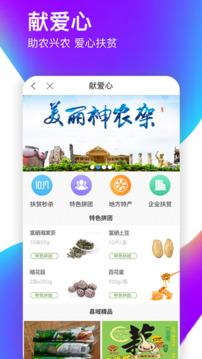 愛(ài)如電截圖