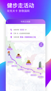 愛(ài)如電截圖