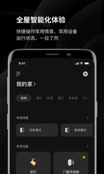 易來(lái)截圖