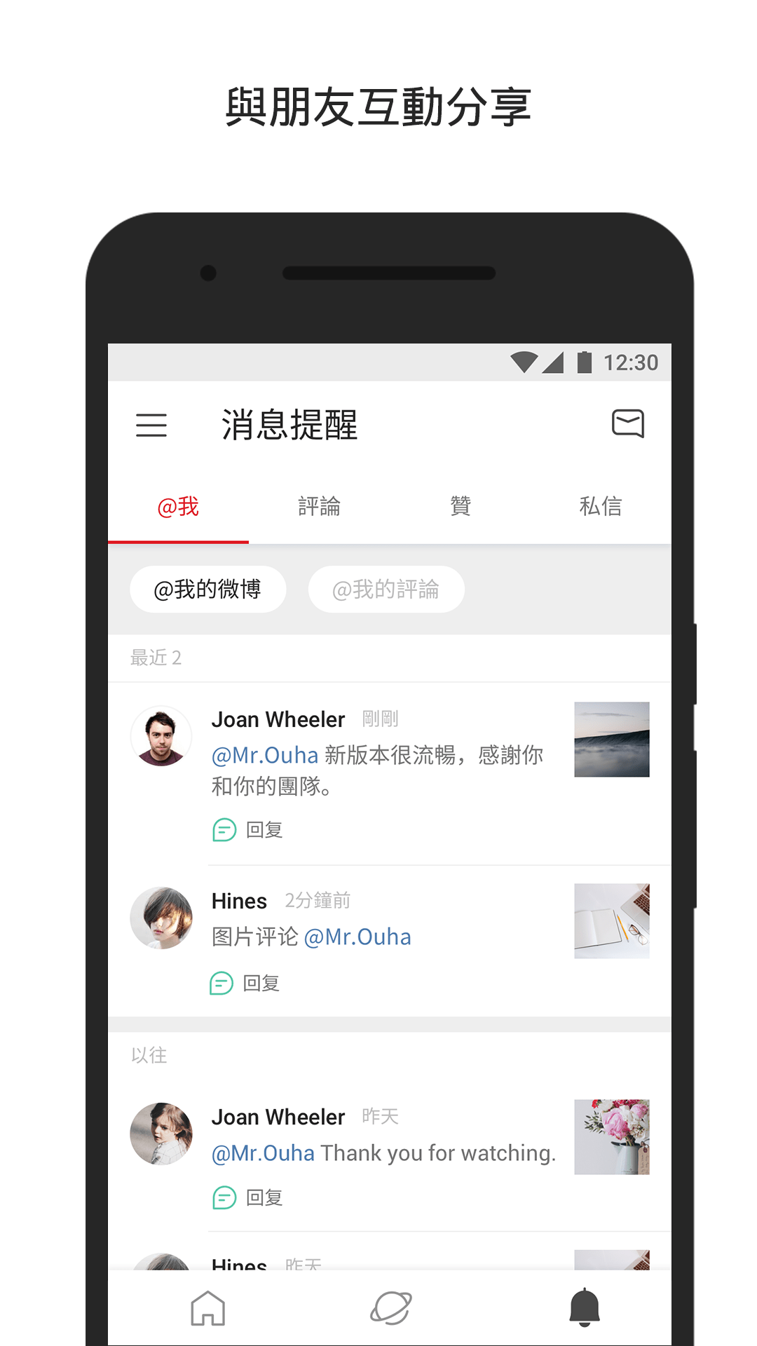 应用截图3预览