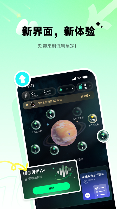 应用截图3预览