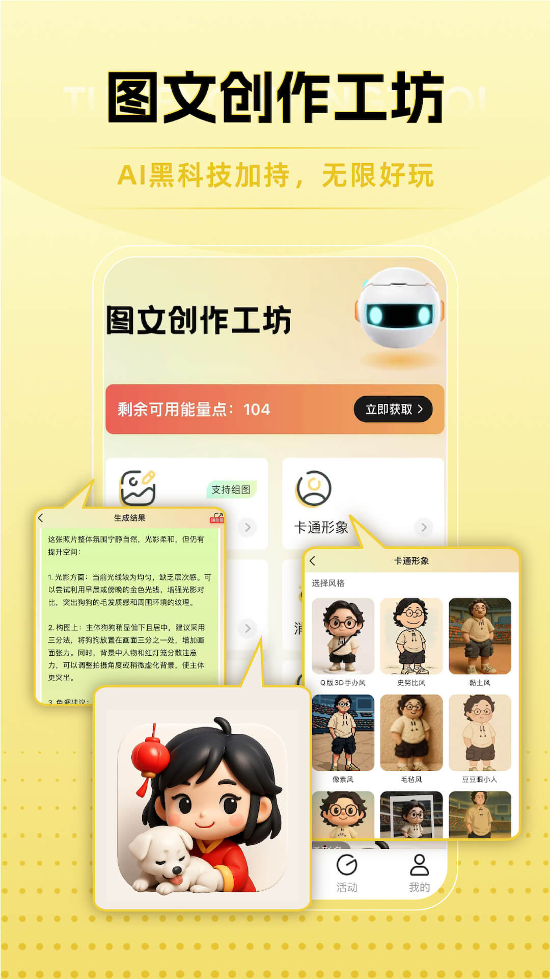应用截图2预览