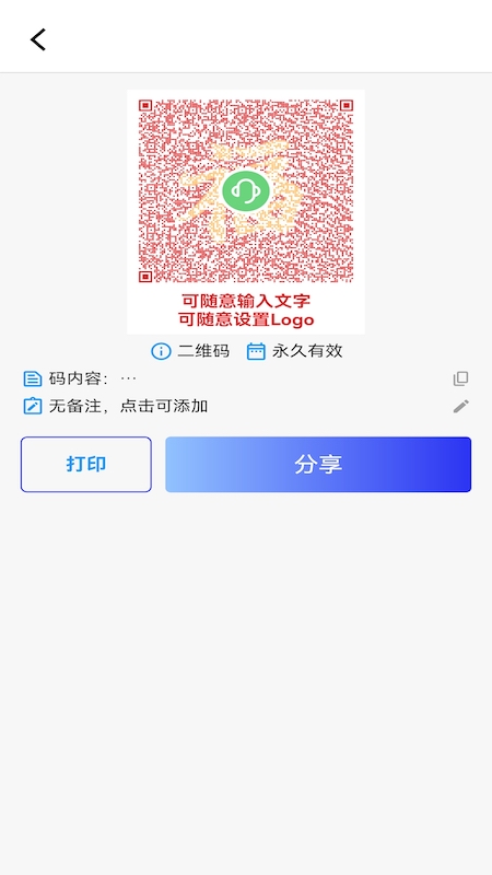 应用截图4预览