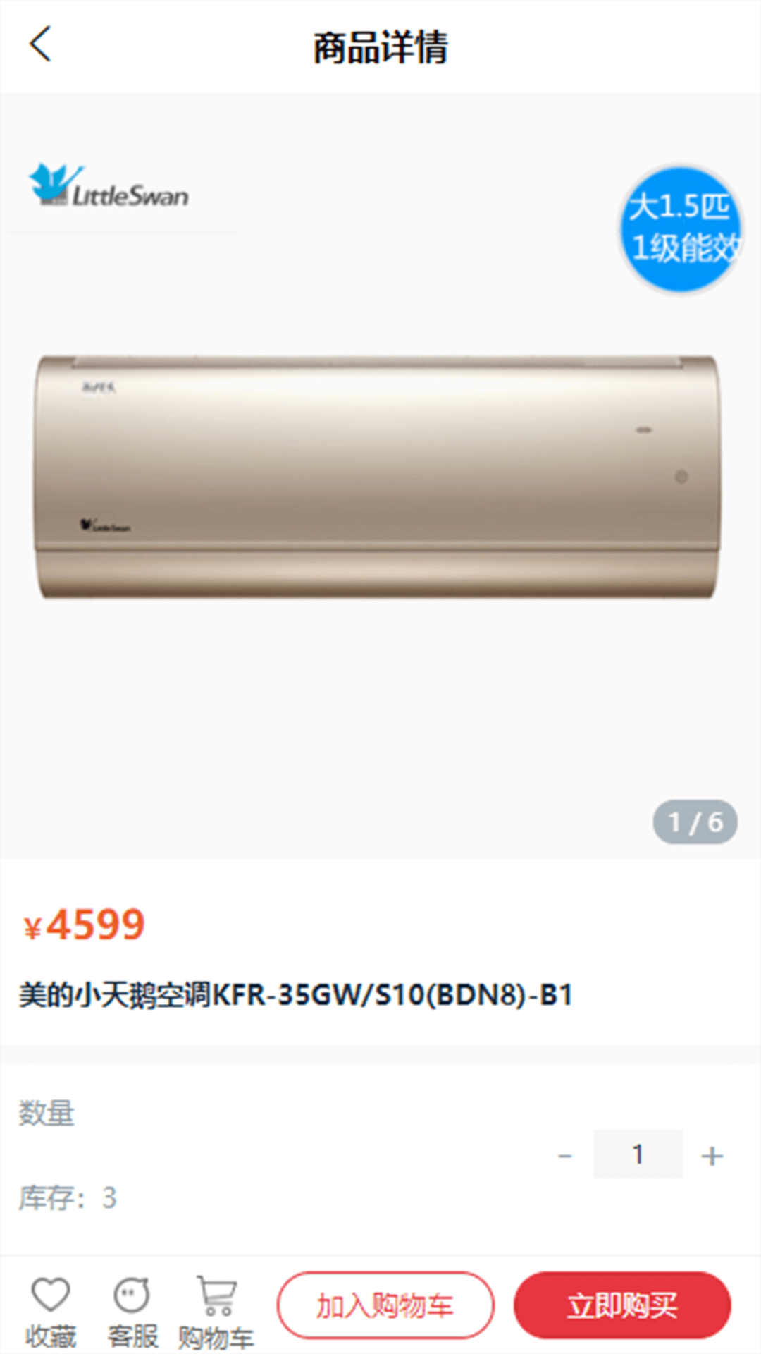 应用截图3预览