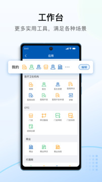 決策易截圖