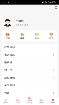 柳州1號截圖