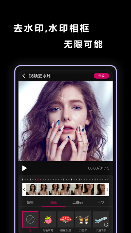 应用截图3预览