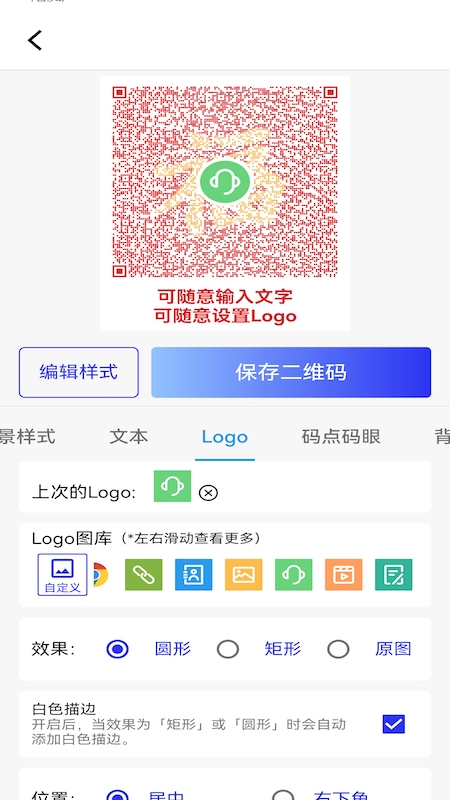 应用截图3预览