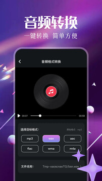 微拍截圖