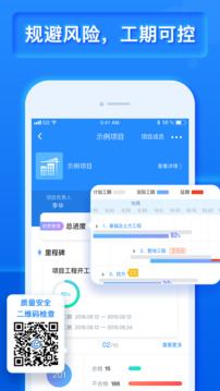 樂建寶截圖