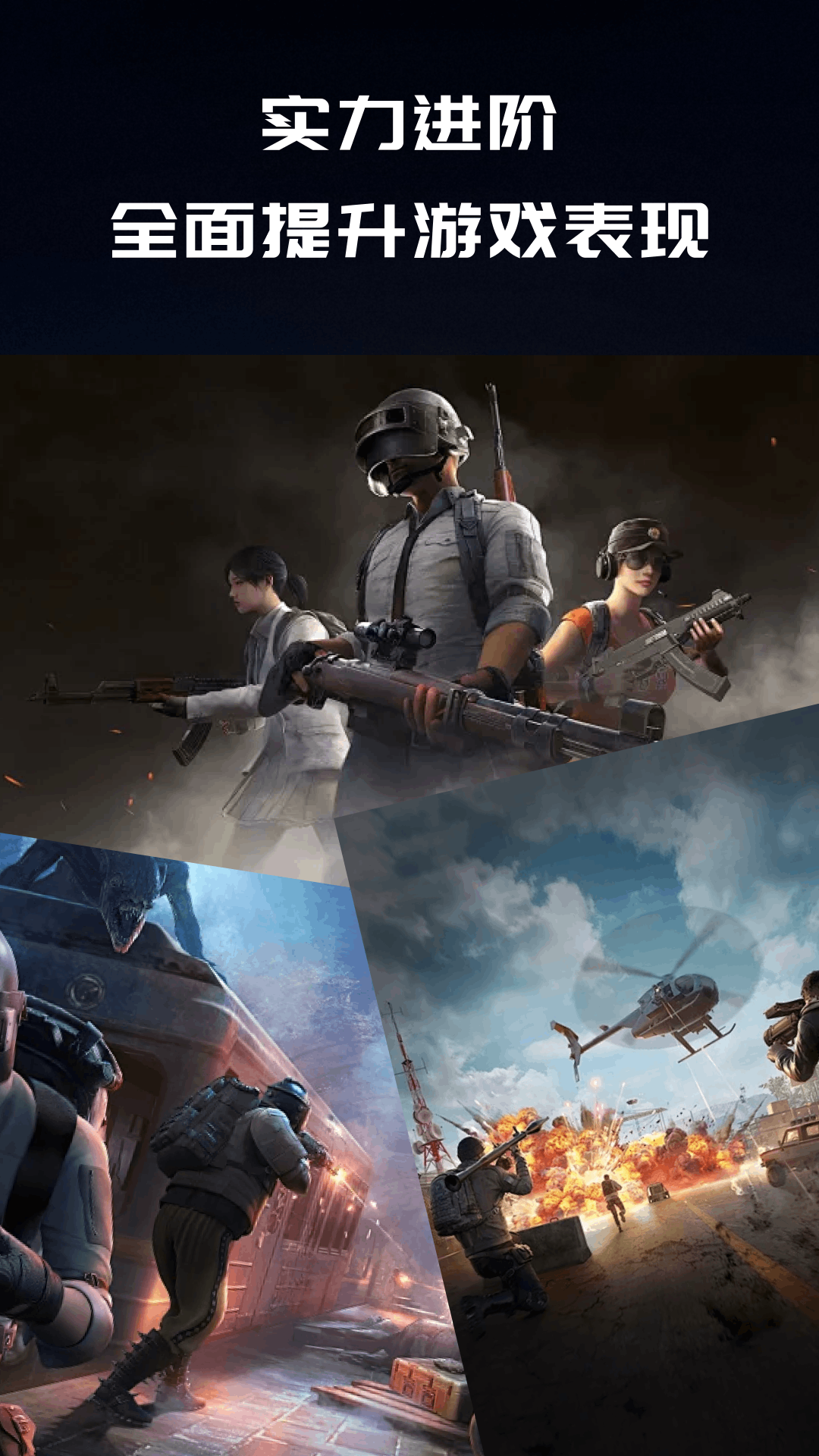 準心輔助器截圖預覽