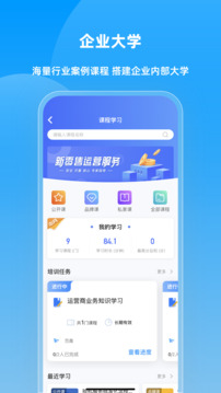 快售寶截圖