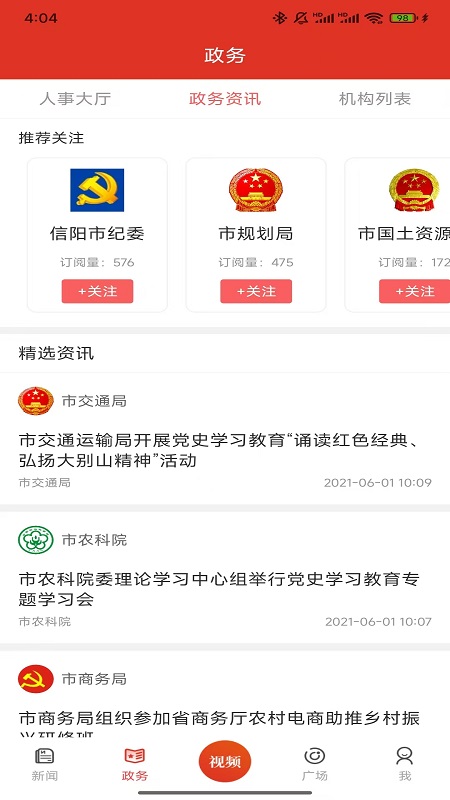 应用截图2预览