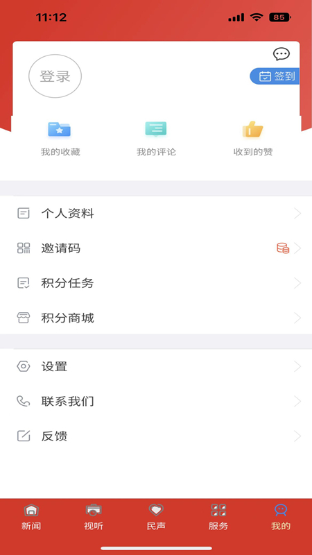 应用截图3预览