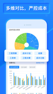樂建寶截圖
