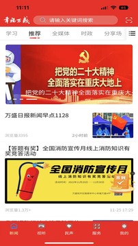 幸福萬(wàn)盛截圖
