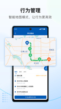 決策易截圖