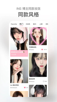 甜鹽相機(jī)截圖