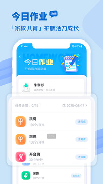 溈來截圖