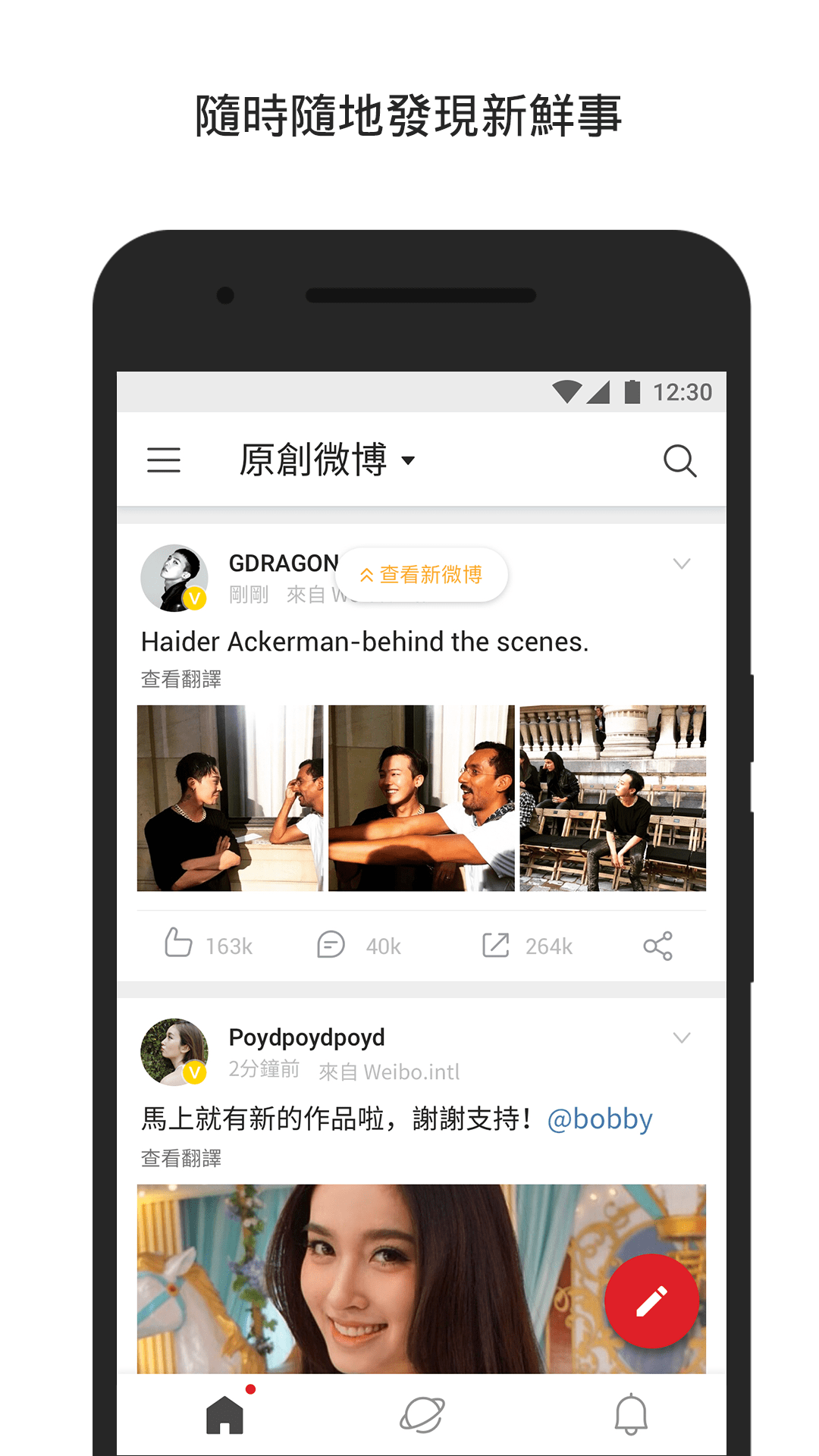 应用截图1预览