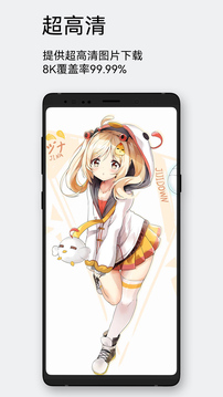 每日漫圖截圖