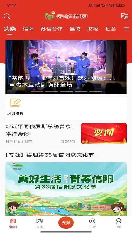 应用截图1预览