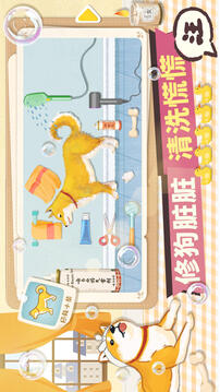 超級收納館截圖