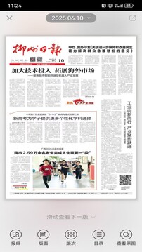 柳州1號截圖
