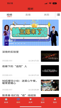幸福萬(wàn)盛截圖