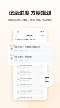 眾合在線截圖