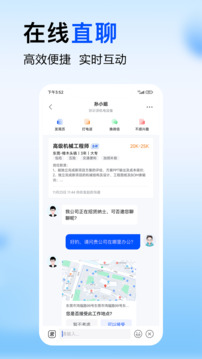 智通人才網(wǎng)截圖