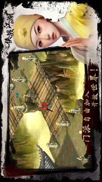 俠戰(zhàn)江湖截圖