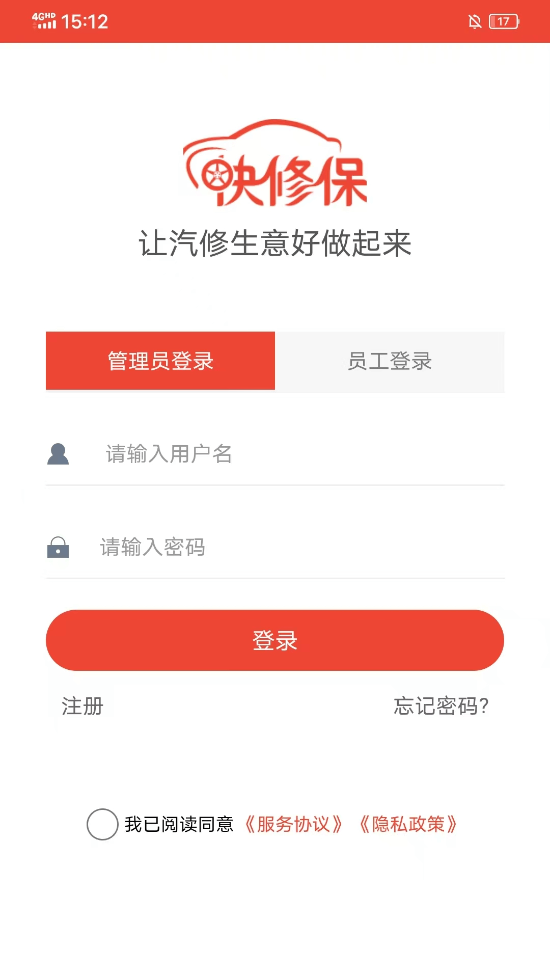应用截图2预览