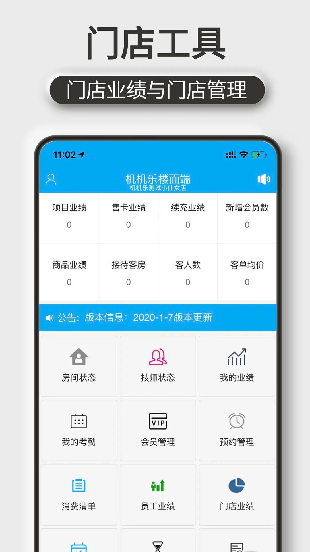 应用截图3预览