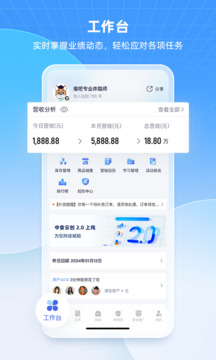 中食云創(chuàng)截圖