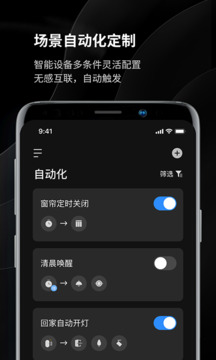 易來(lái)截圖