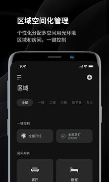 易來(lái)截圖