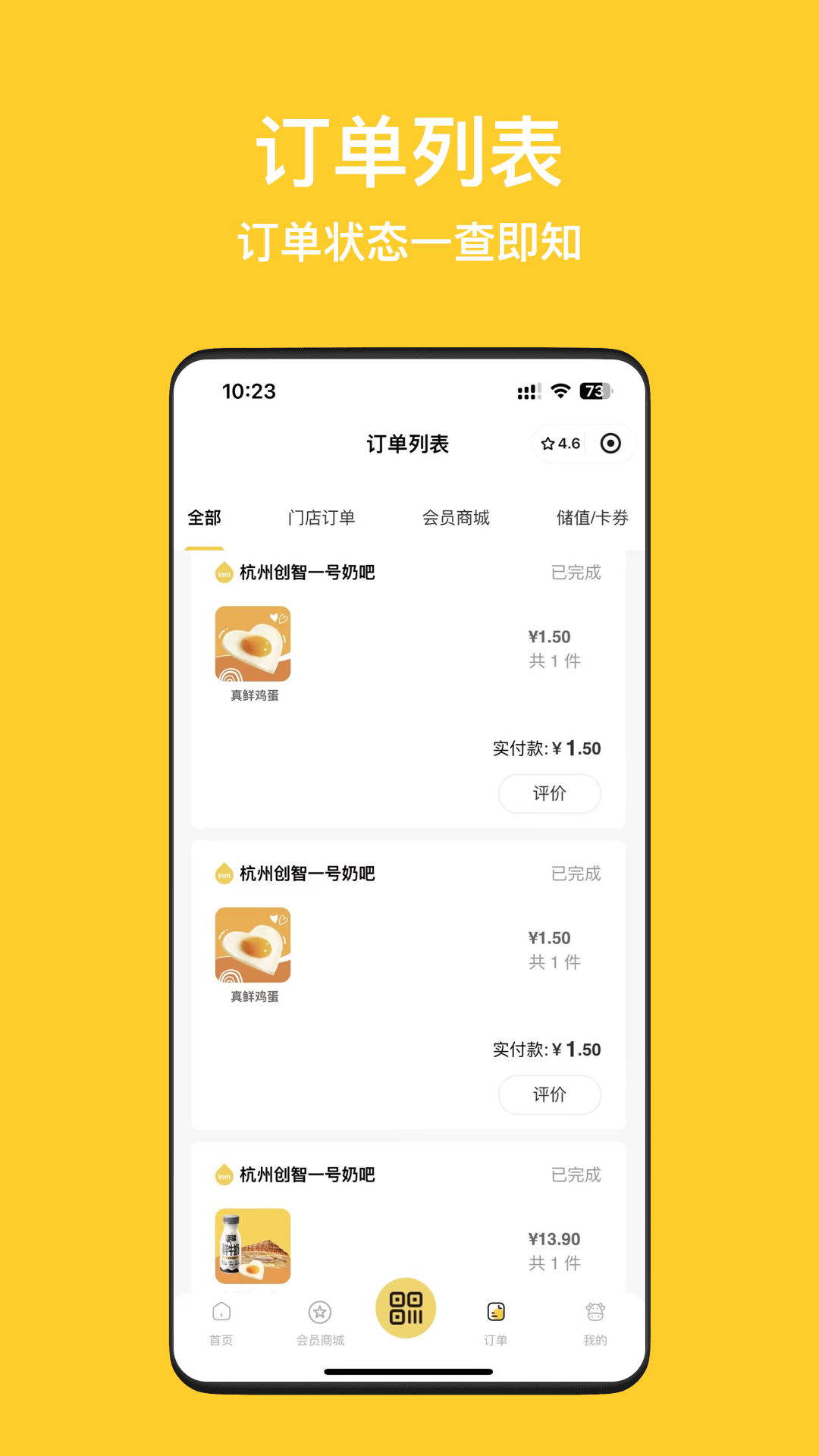 应用截图5预览