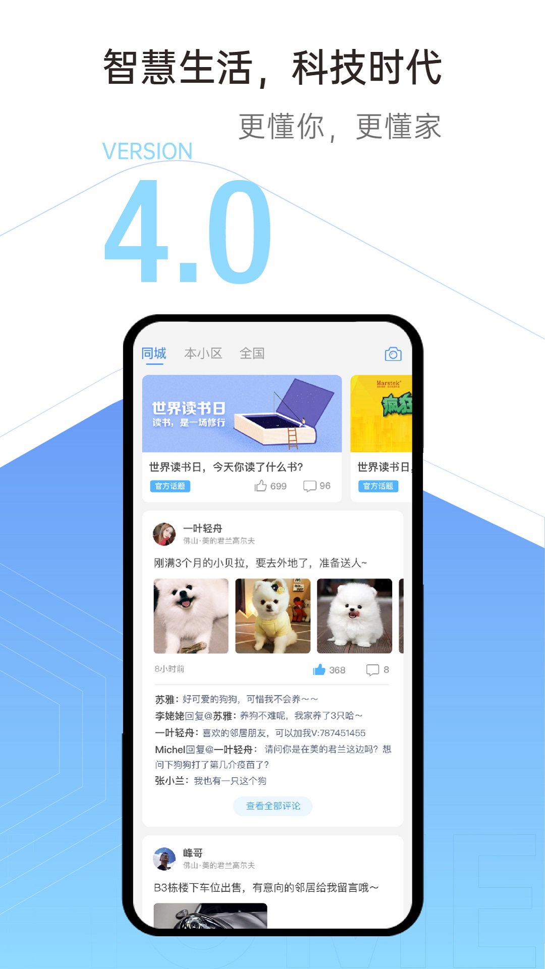 应用截图4预览