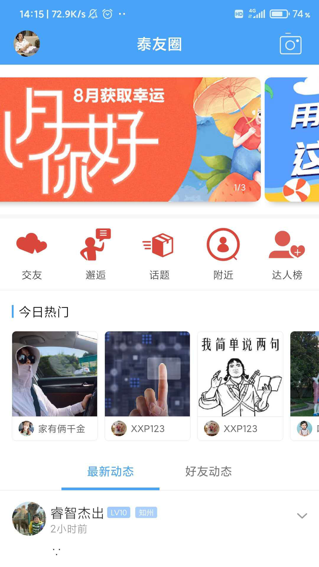 应用截图2预览