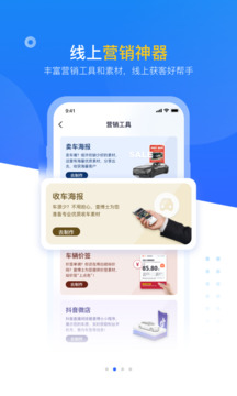 查博士企業(yè)版截圖
