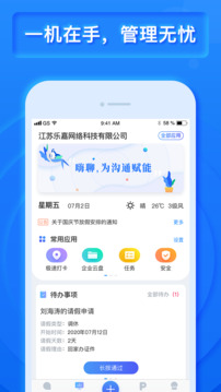 樂建寶截圖