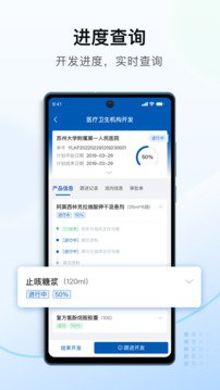 決策易截圖
