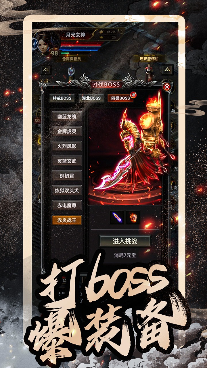 应用截图4预览