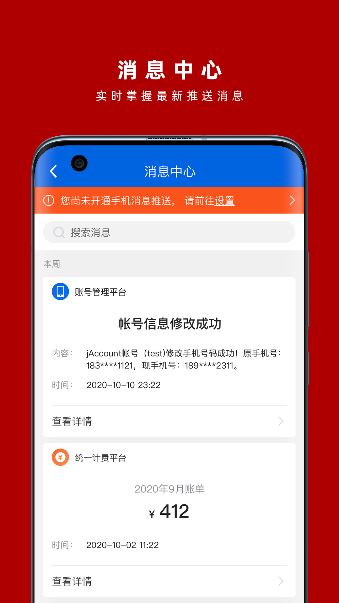 应用截图5预览