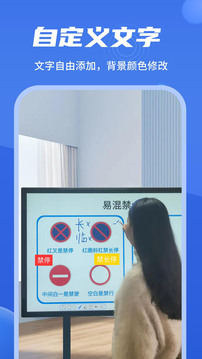 直播標(biāo)注器截圖