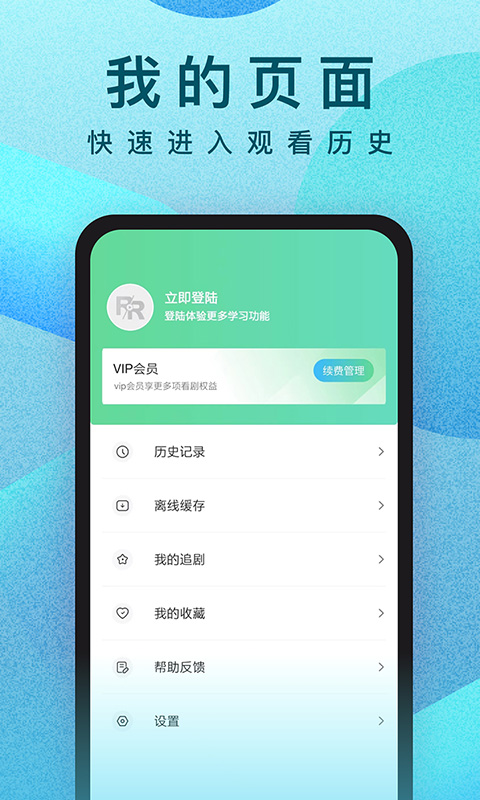 应用截图4预览
